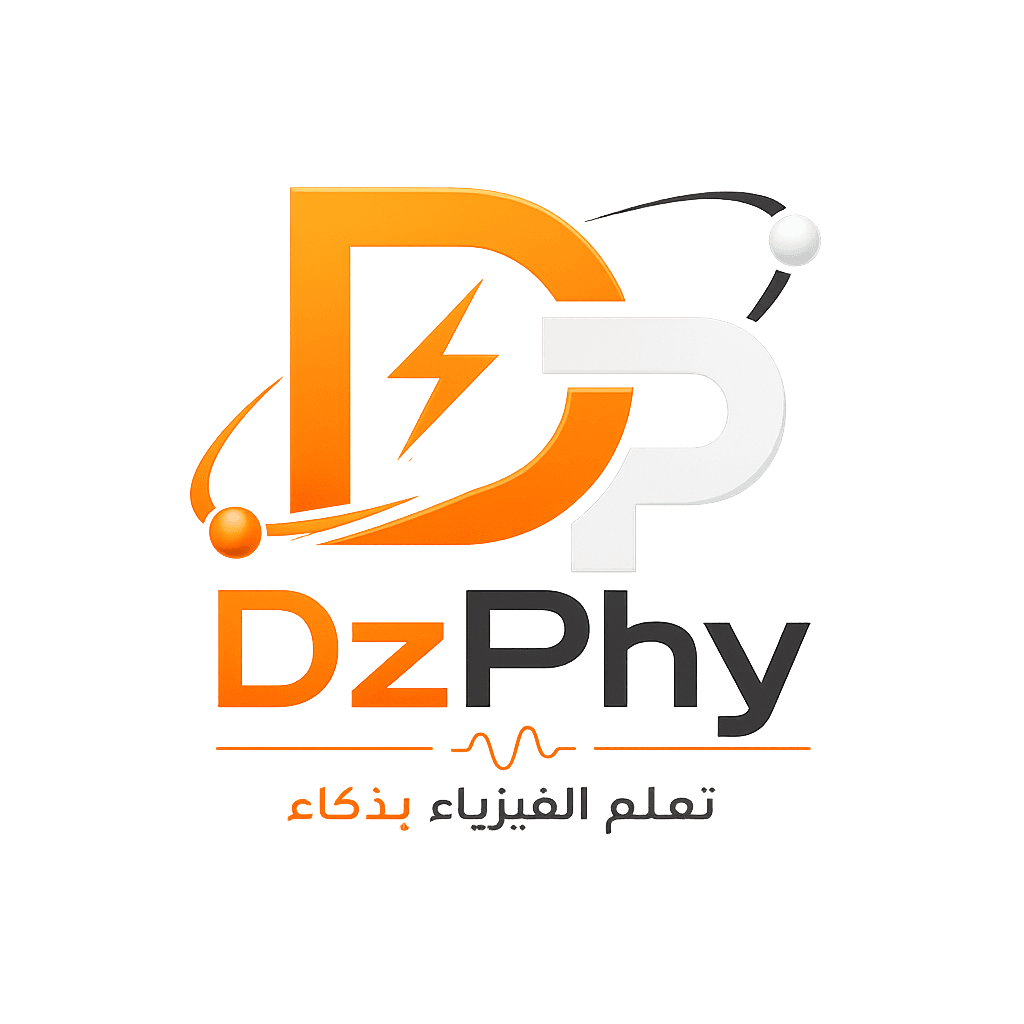 DzPhy Logo