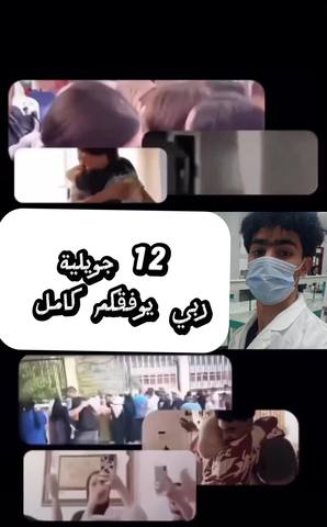 تهنئة بالنجاح والتفوق